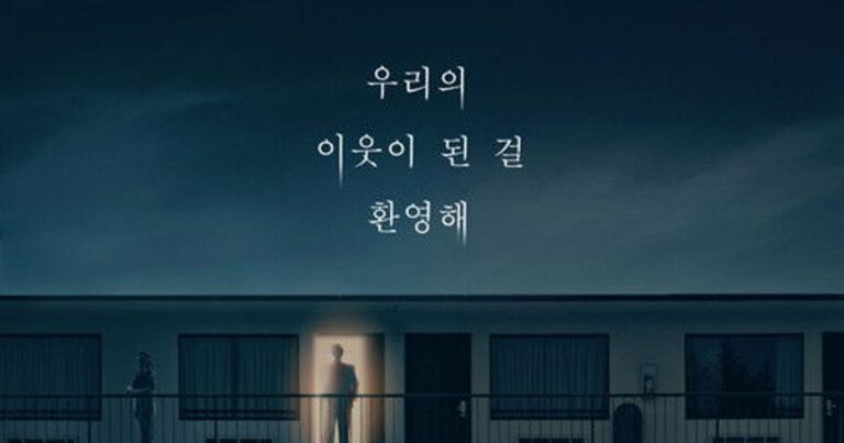 경상남도 진주시 금곡면 아파트입주청소 OTT / 다시보기 방법 핵심 요약
